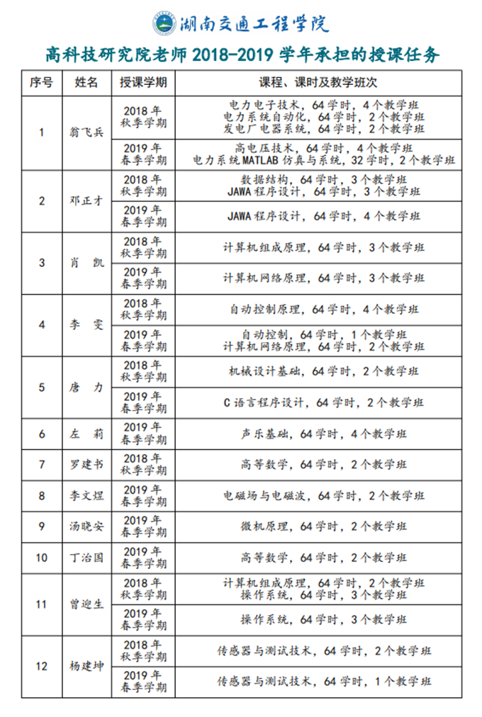 QQ图片20190705082957_副本.png