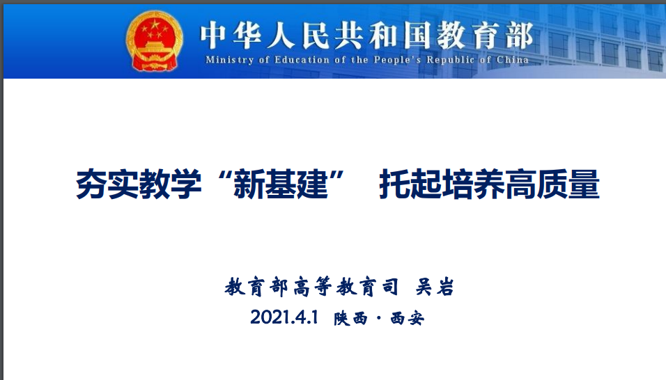 QQ截图20210425112416.png