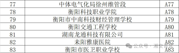 微信图片_20241021143404.png